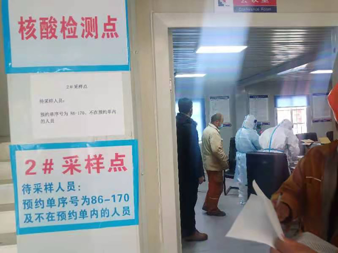 W88优德自贸商务中心为工人提供核酸检测服务2.jpg