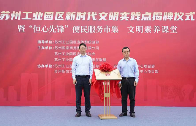 恒心市集走进项目一线，素养课堂“点亮”文明实践.jpg