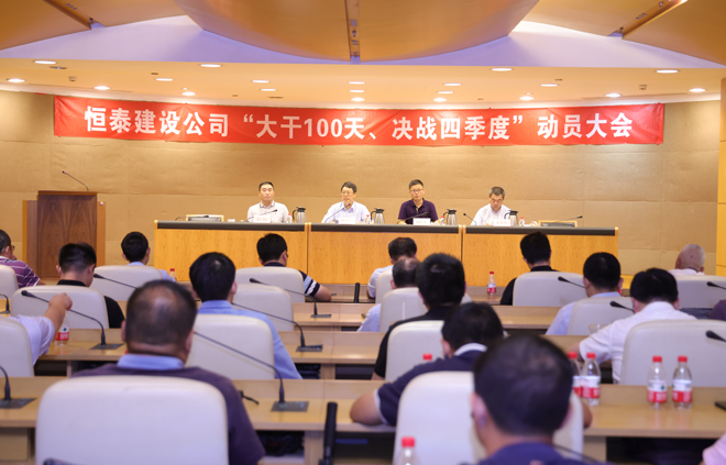 2023-09-22W88优德建设：百日攻坚，全面打响项目建设“收官战”.JPG